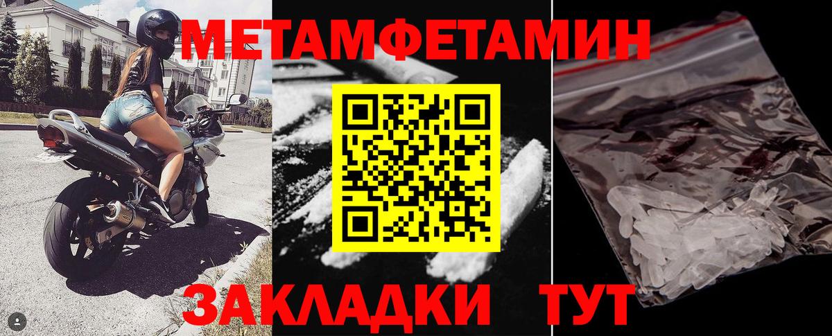 Татарск  АМФЕТАМИН Premium  Вход с VPN 