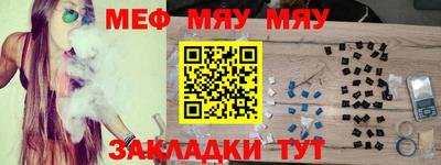 метадон Нягань