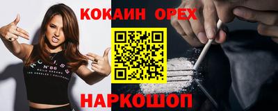 дурь Обнинск