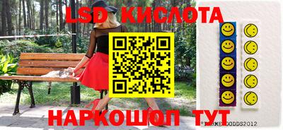 дурь Обнинск