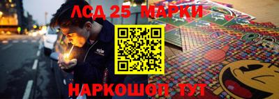 дурь Обнинск