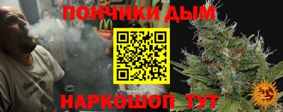 дурь Обнинск