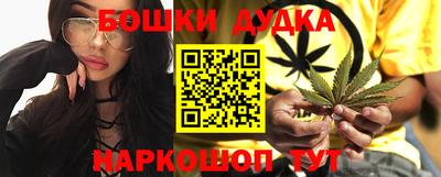 дурь Обнинск