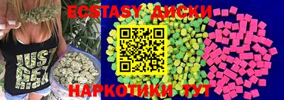 дурь Обнинск