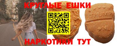 дурь Обнинск