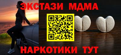мдпв Обь
