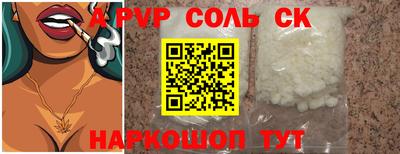дурь Обнинск
