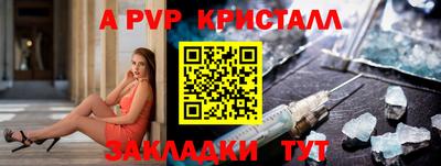 метадон Нягань