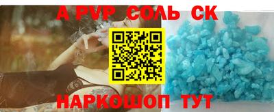 метадон Нягань