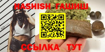 дурь Обнинск