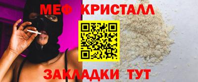 дурь Обнинск