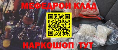 метадон Нягань