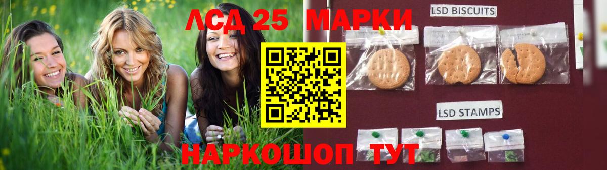 Лсд 25 экстази ecstasy Татарск