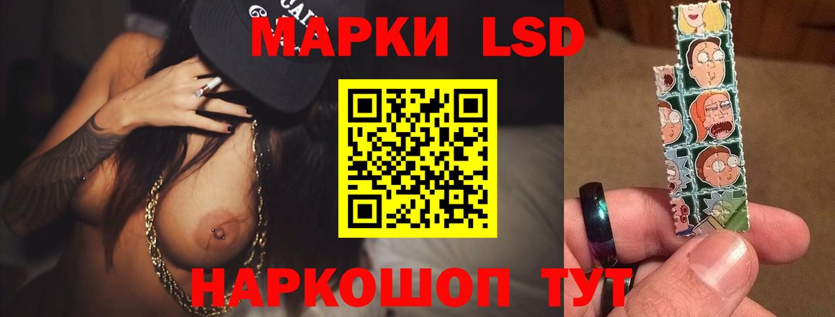 LSD-25 экстази кислота  Вход с VPN  Татарск  LSD-25 экстази кислота 