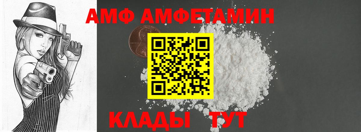 Татарск  МЕТАМФЕТАМИН  МЕТАМФЕТАМИН Methamphetamine  Вход с VPN  МЕТАМФЕТАМИН Methamphetamine 