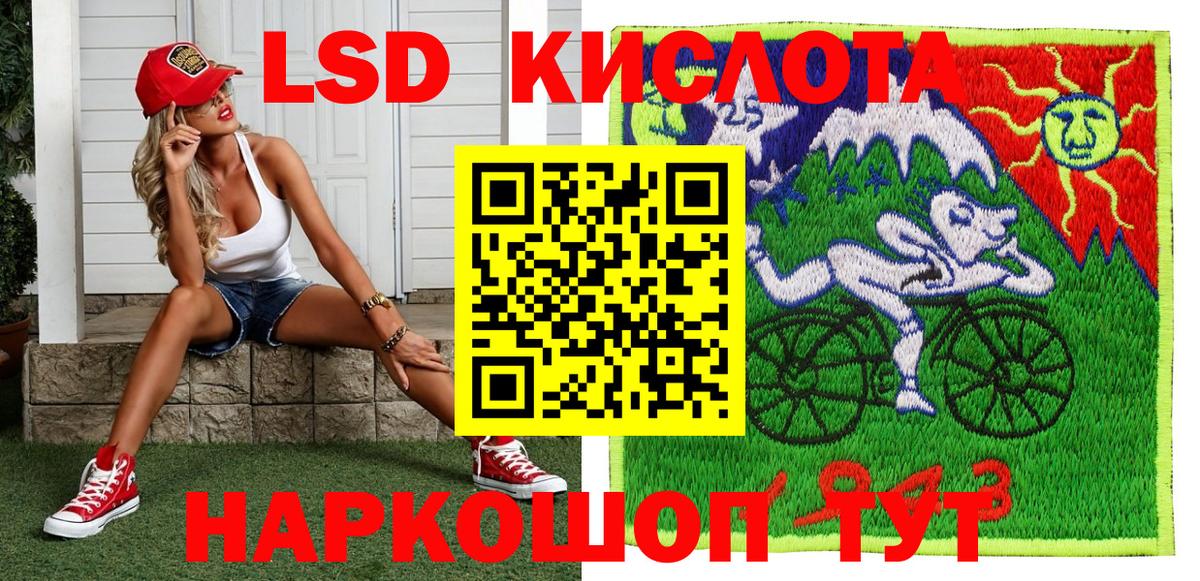 Марки NBOMe 1500мкг Татарск